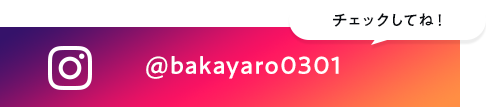 instagram_@bakayaro0301